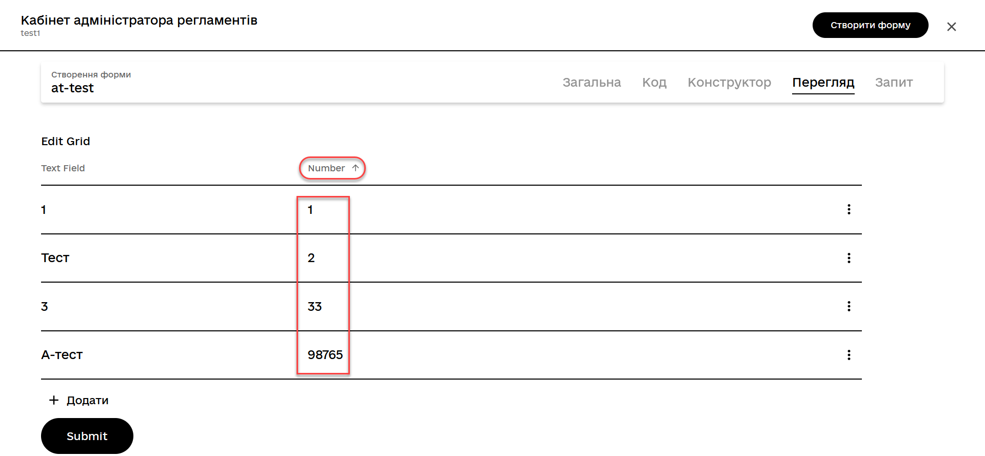 edit grid sort as number 11