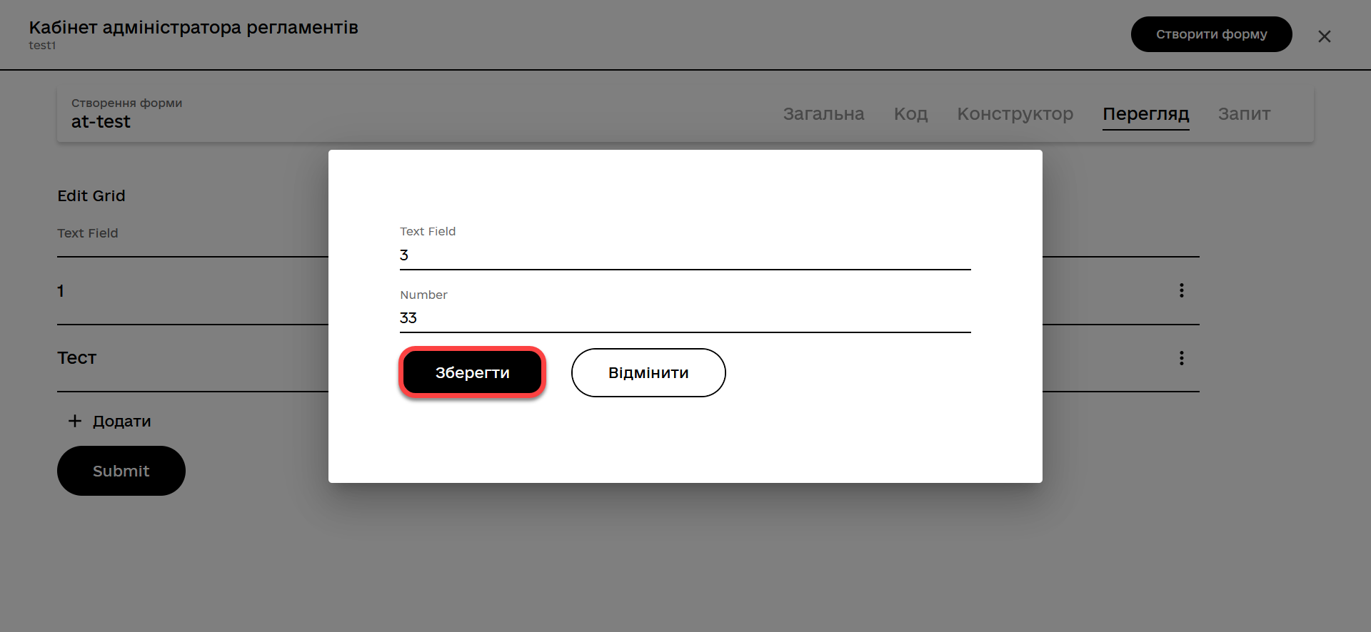edit grid sort as number 9