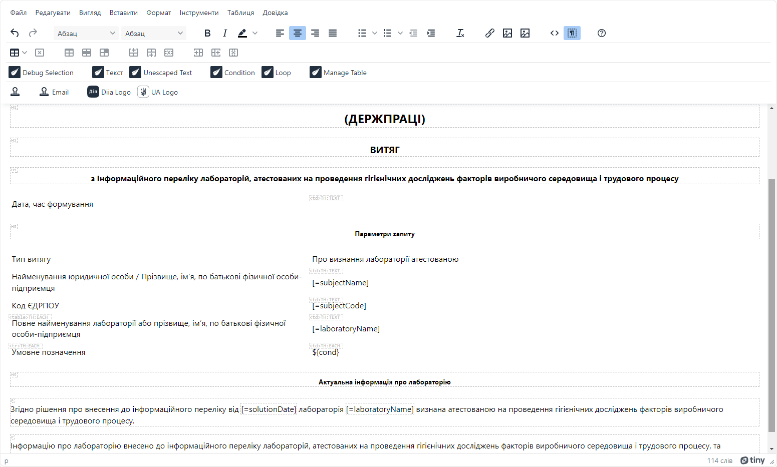 wysiwyg editor report visualblocks