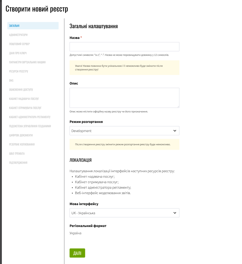 registry locale edit