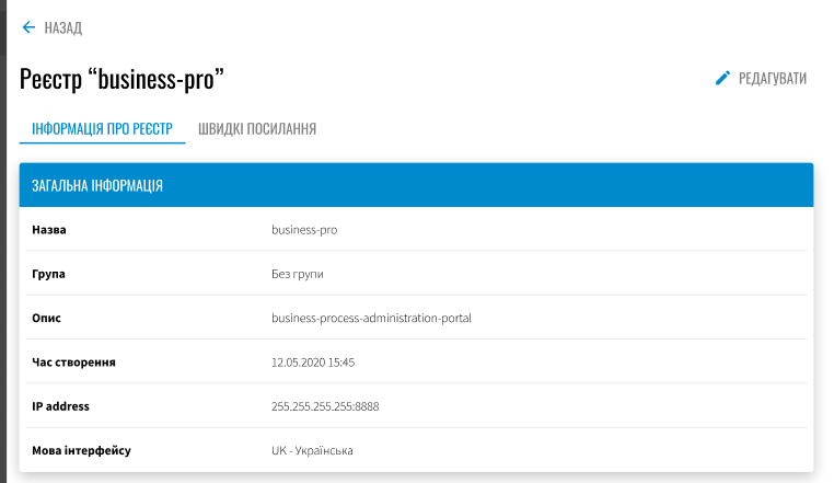 registry locale view