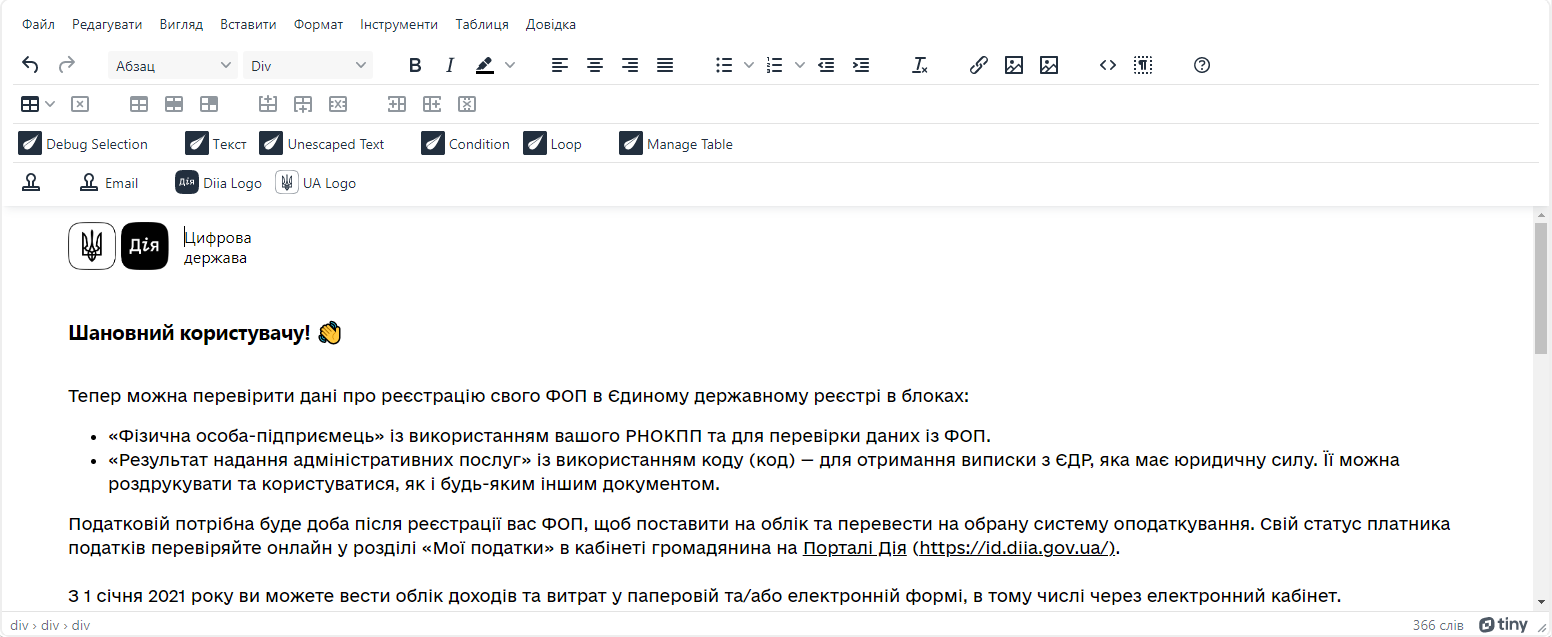 wysiwyg editor email 001