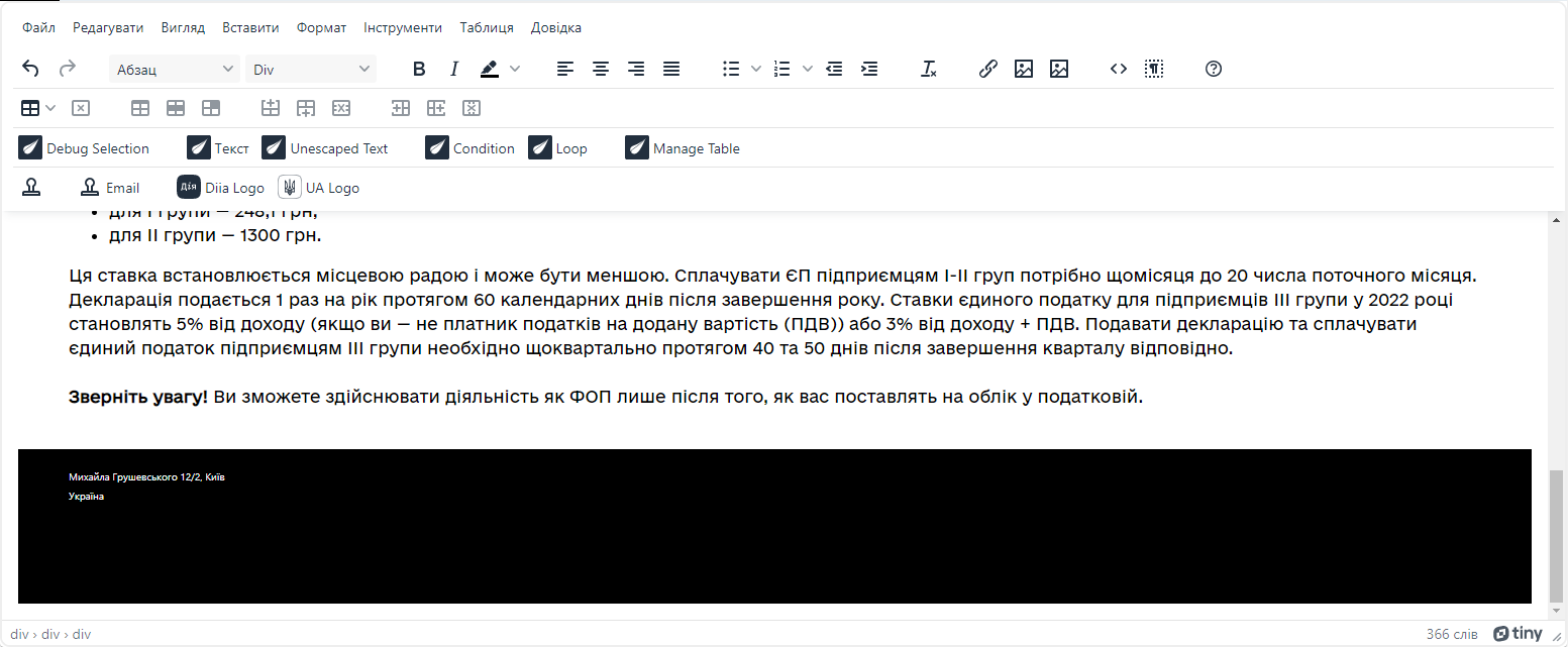 wysiwyg editor email 002