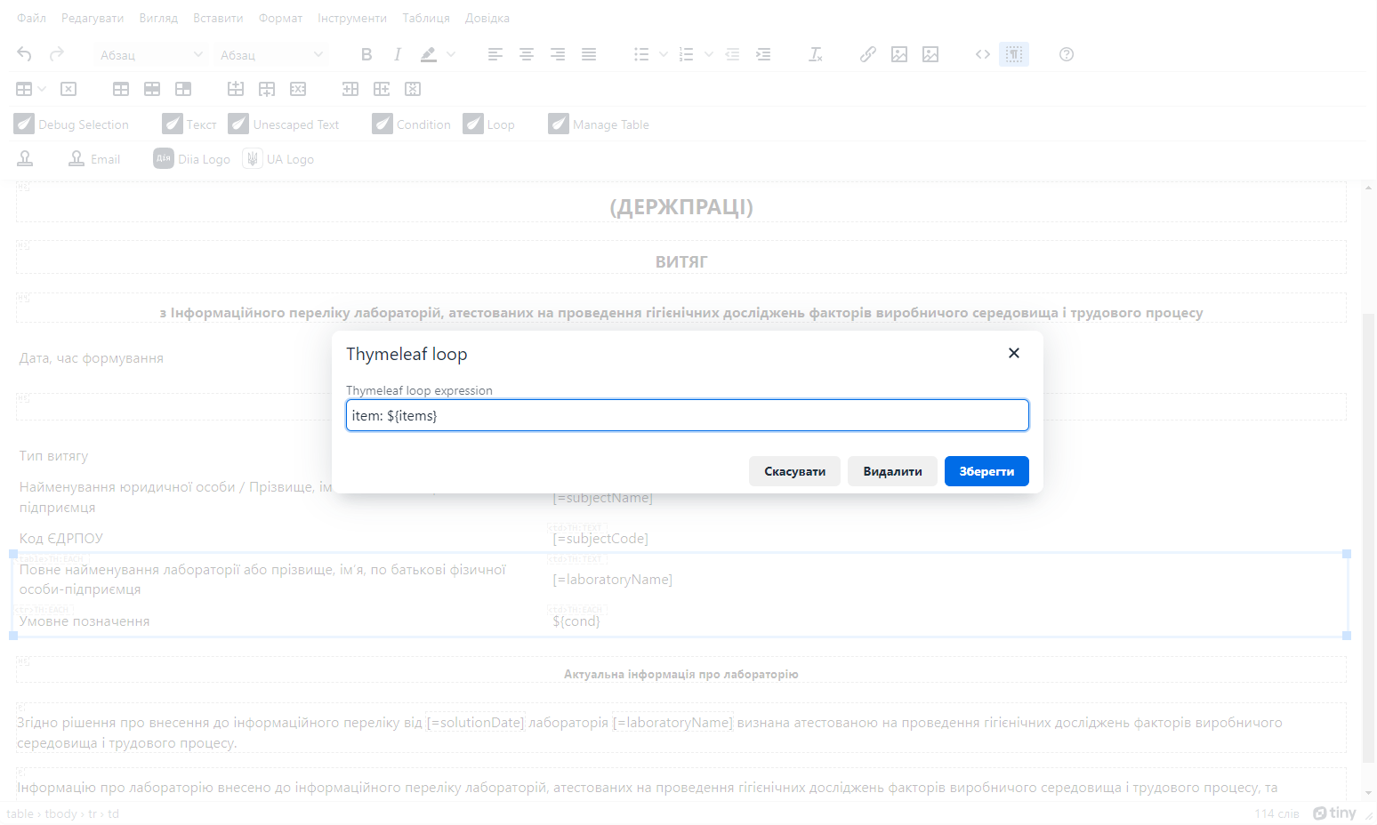 wysiwyg editor report edit loop