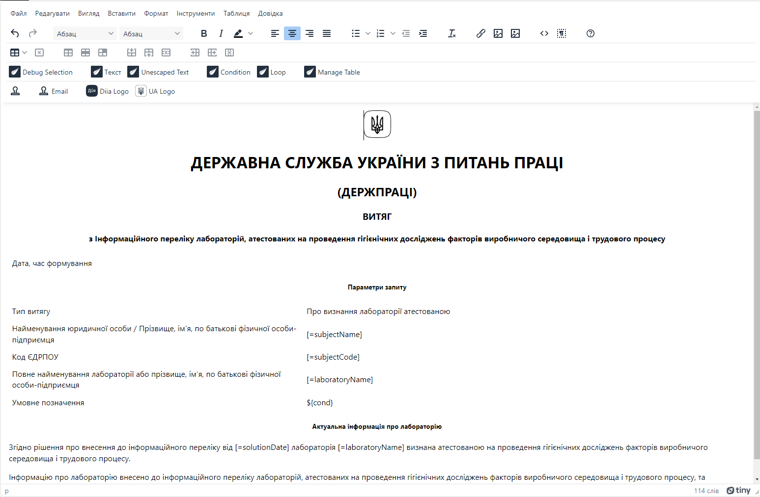 wysiwyg editor report