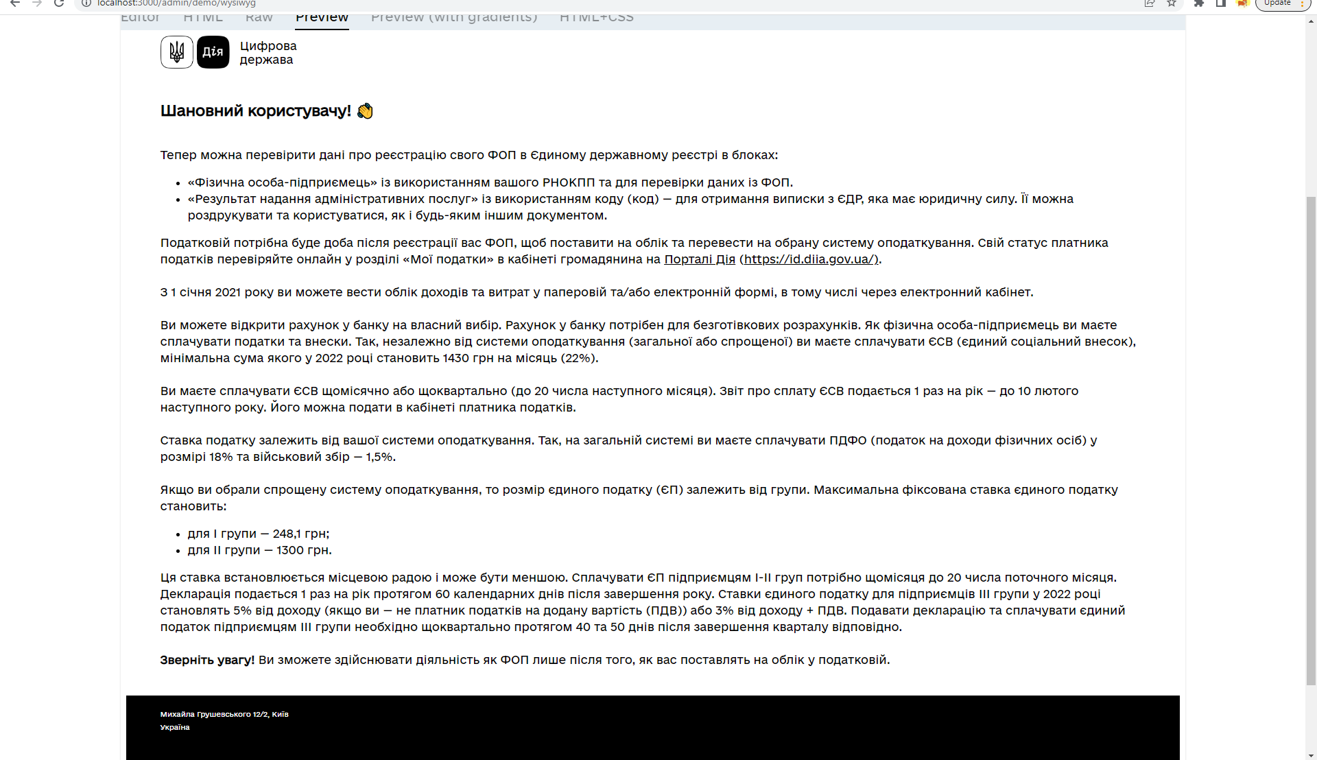 wysiwyg preview email 001