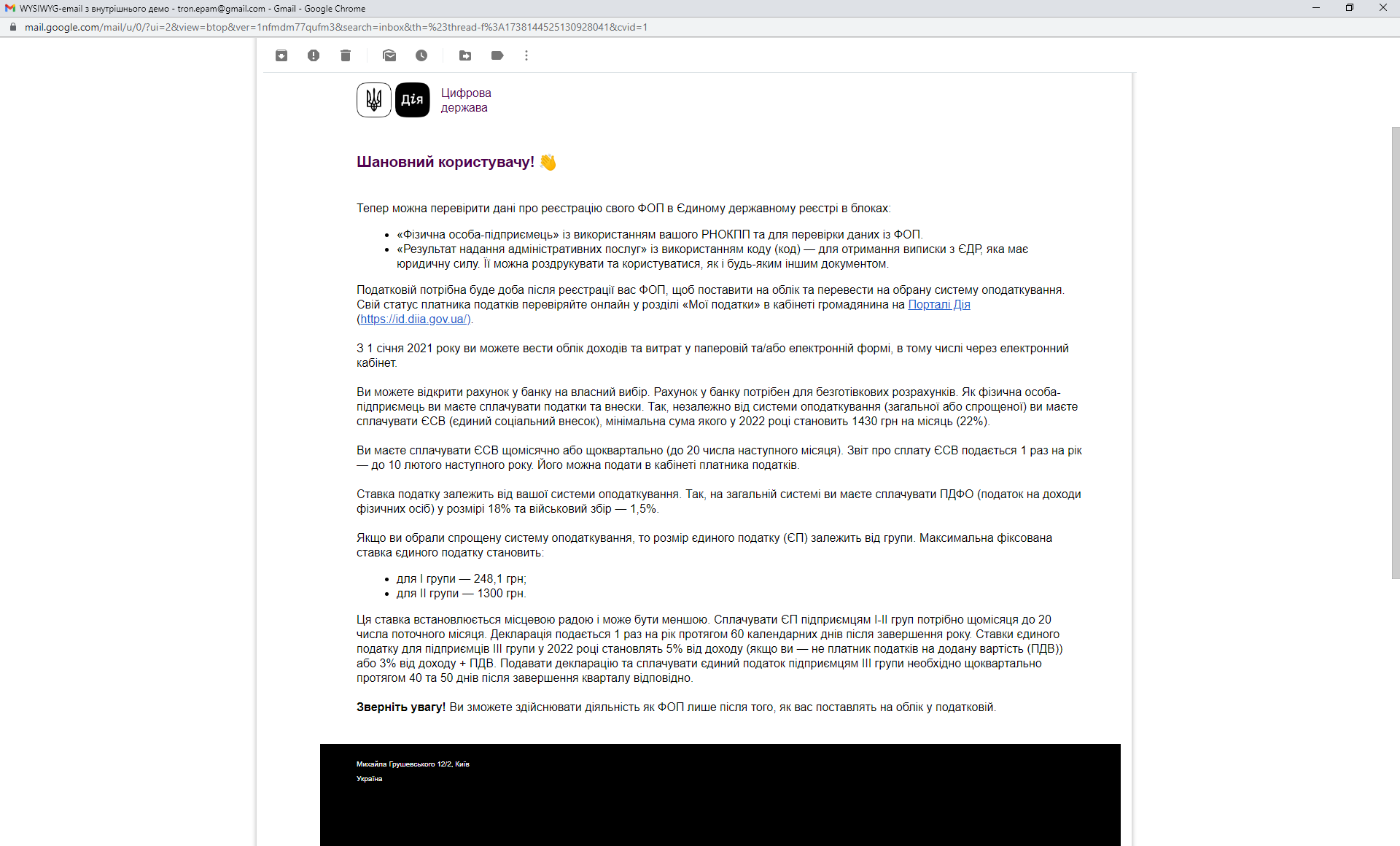 wysiwyg preview email client gmail