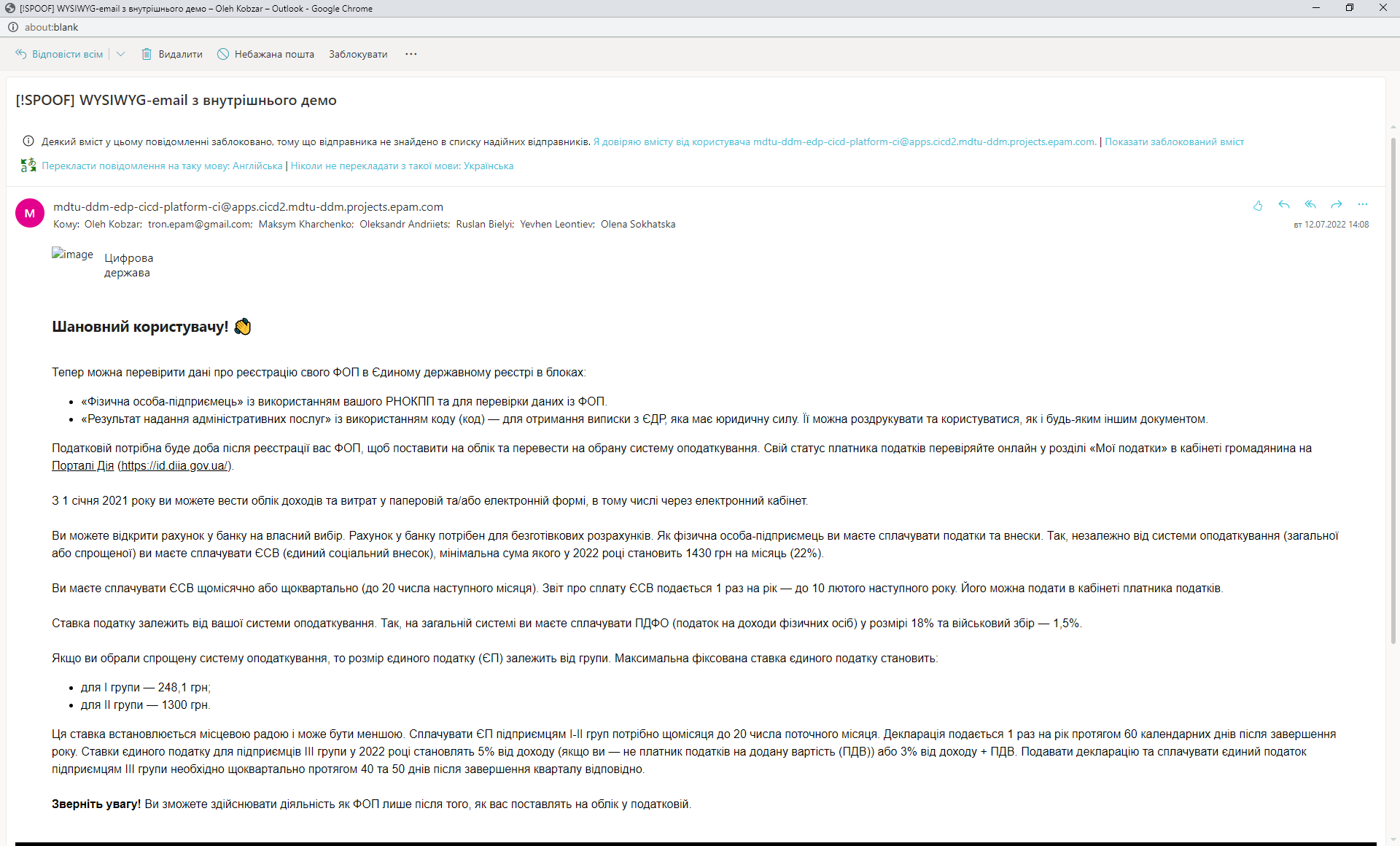 wysiwyg preview email client outlook blocked