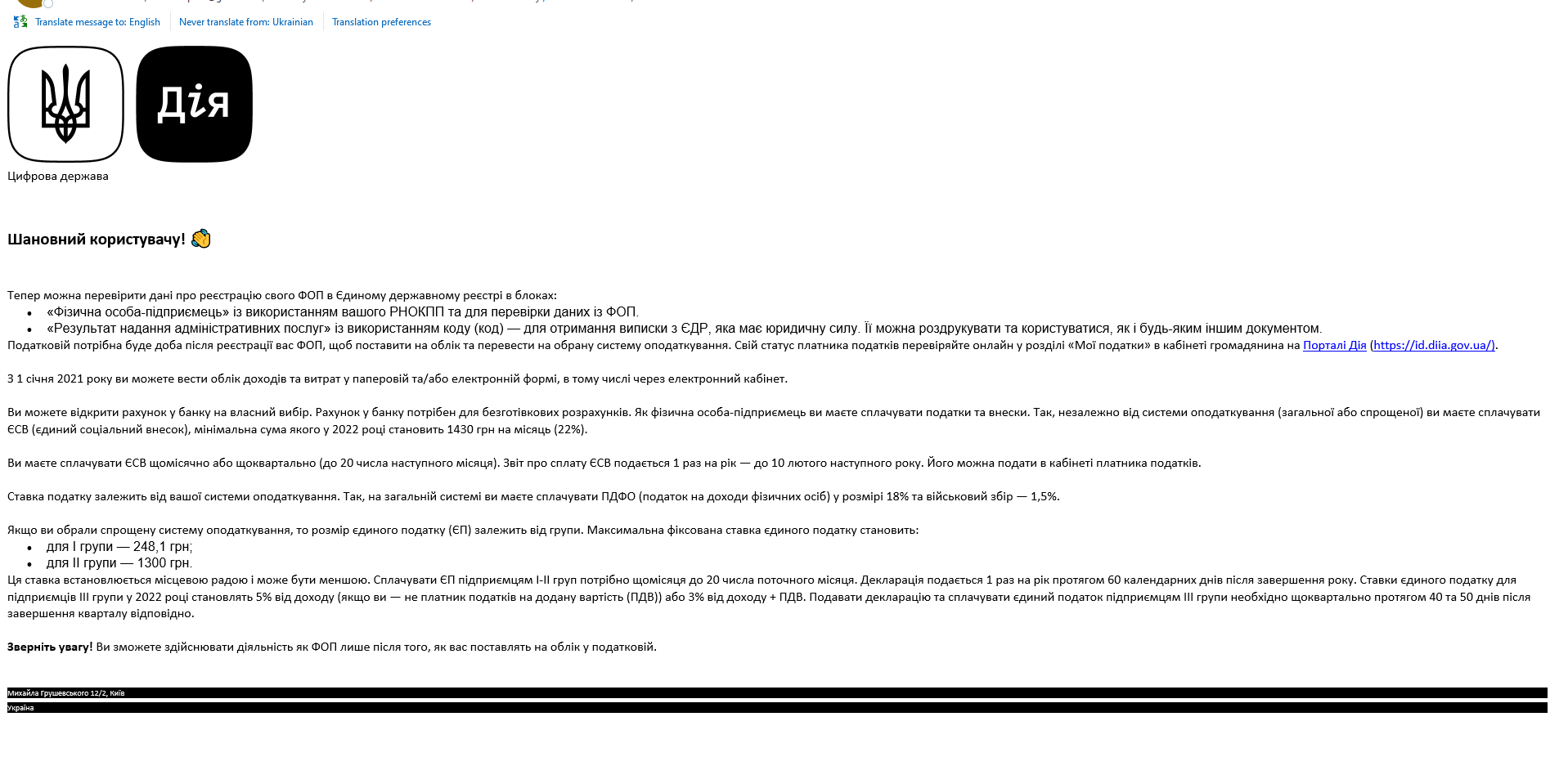 wysiwyg preview email client outlook desktop