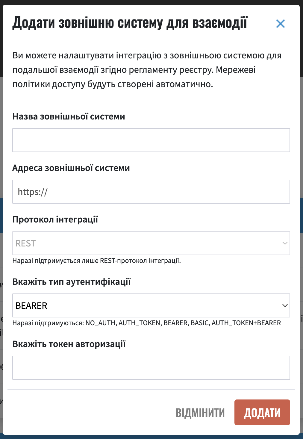external-system-integration-configuration