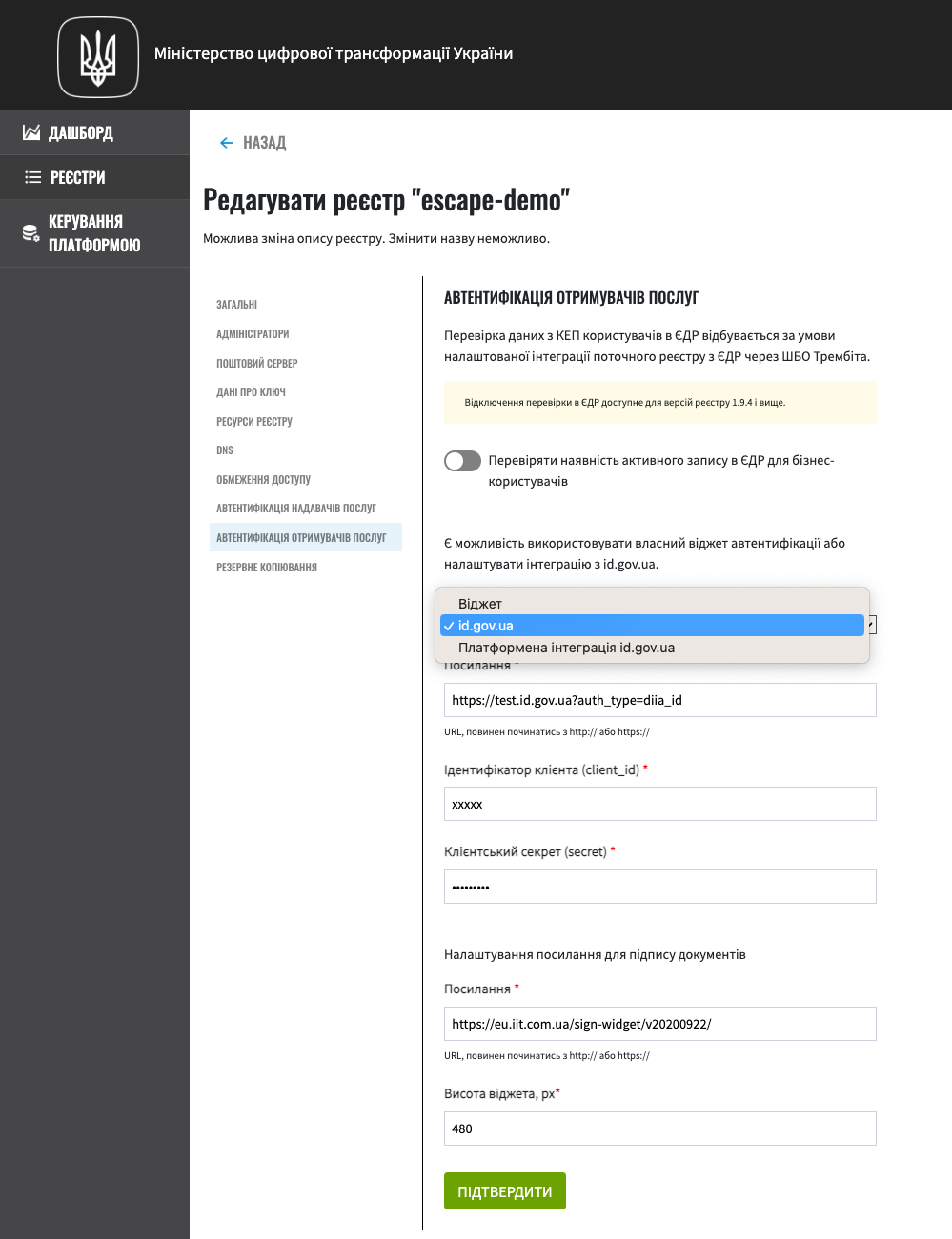 login options