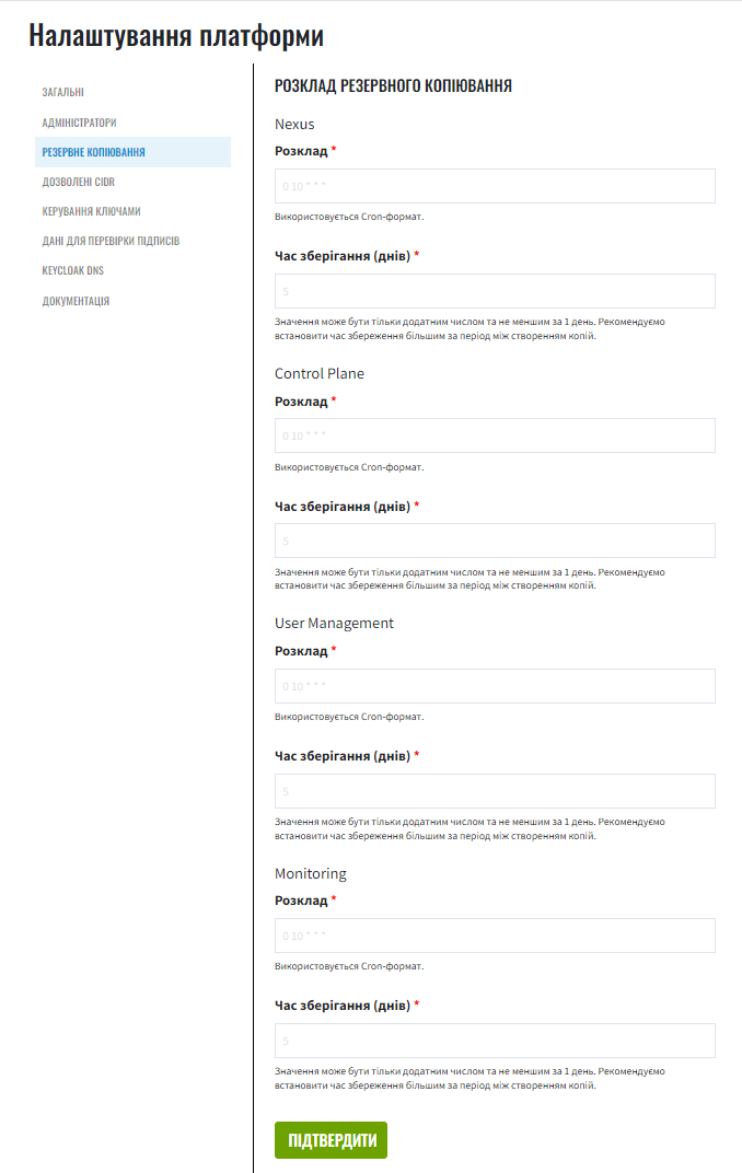 cp platform mgmt 10
