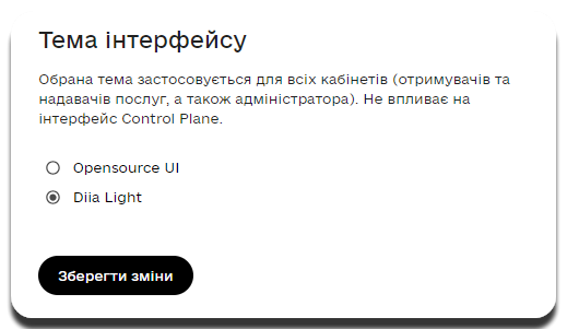 registry global settings ua 7